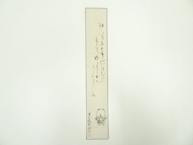 Paintings & Calligraphy